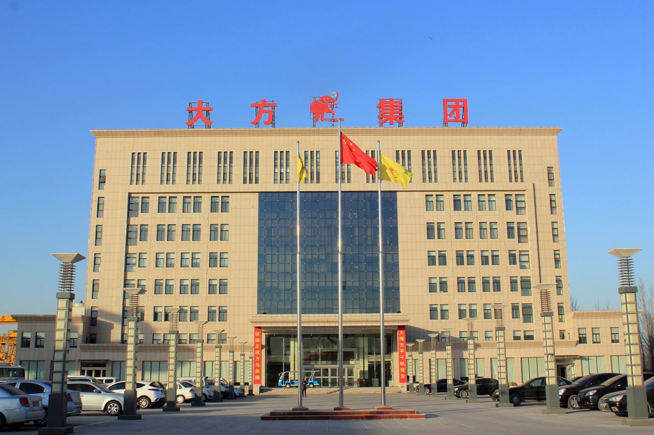 激情燒烤 筑夢大方 ——大方公司舉辦2016年度燒烤晚會(huì)